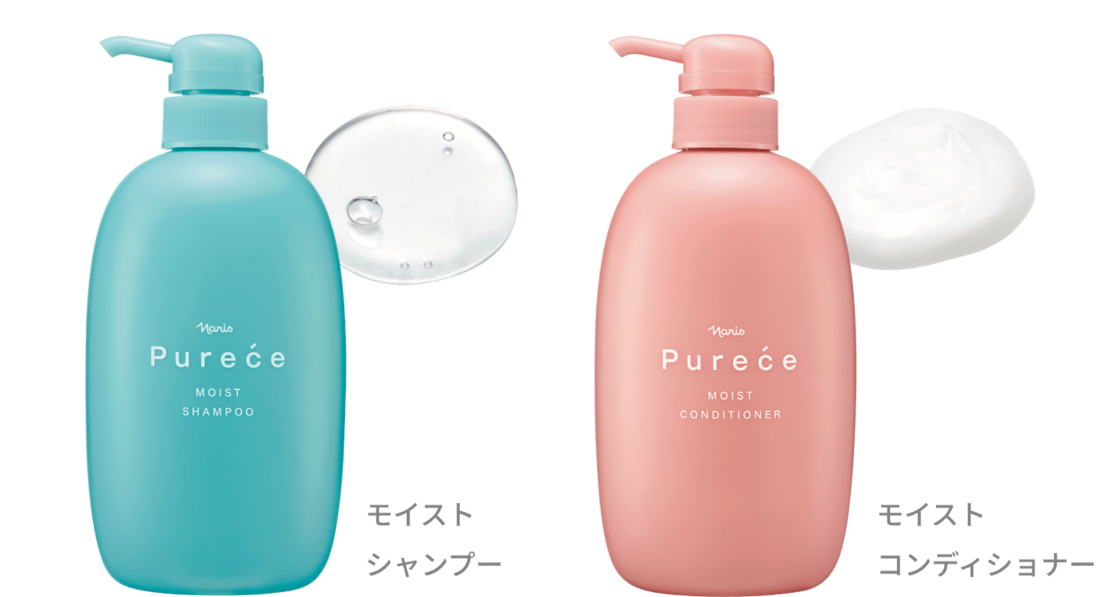 モイストシャンプー/モイストコンディショナー