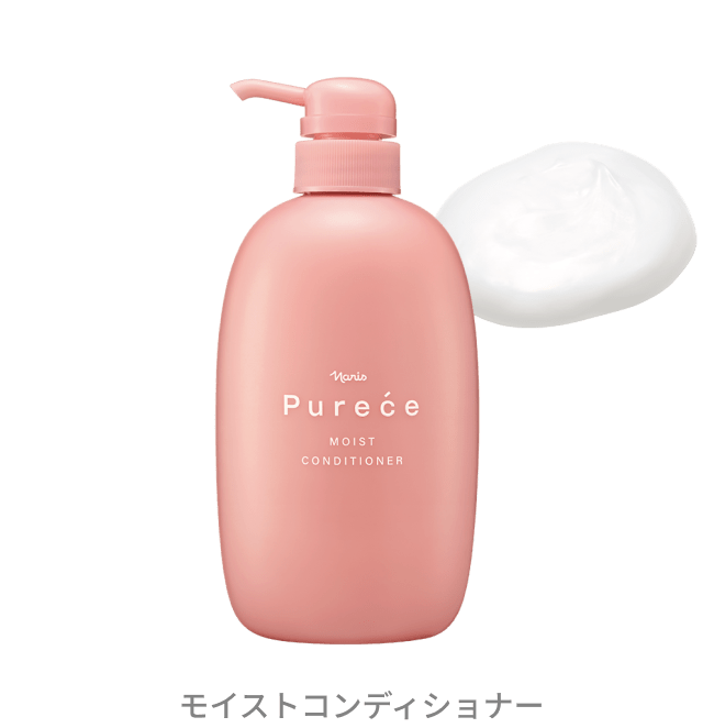 モイストコンディショナー