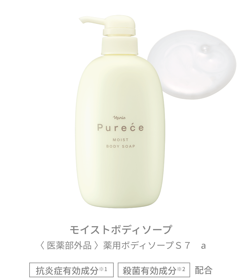 モイストボディソープ〈 医薬部外品 〉薬用ボディソープＳ７　a