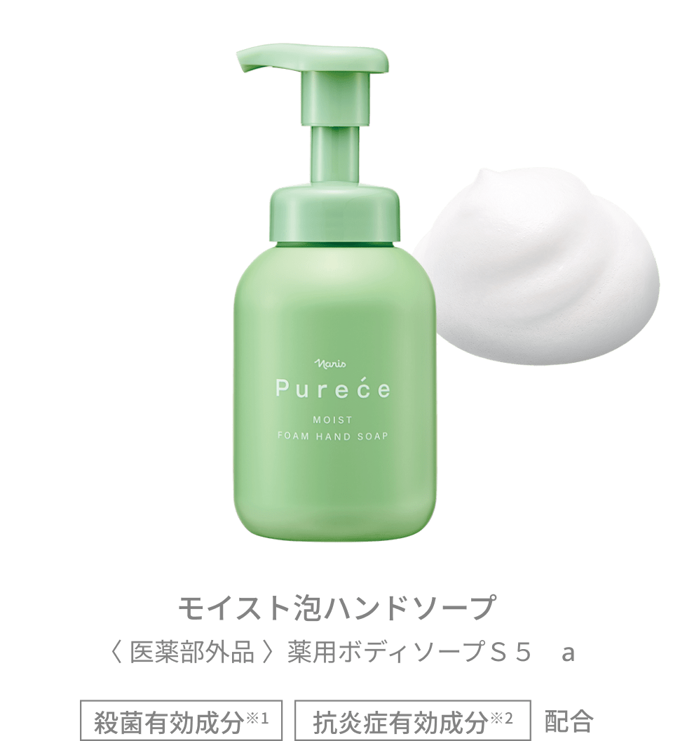モイスト泡ハンドソープ〈 医薬部外品 〉薬用ボディソープＳ５　a