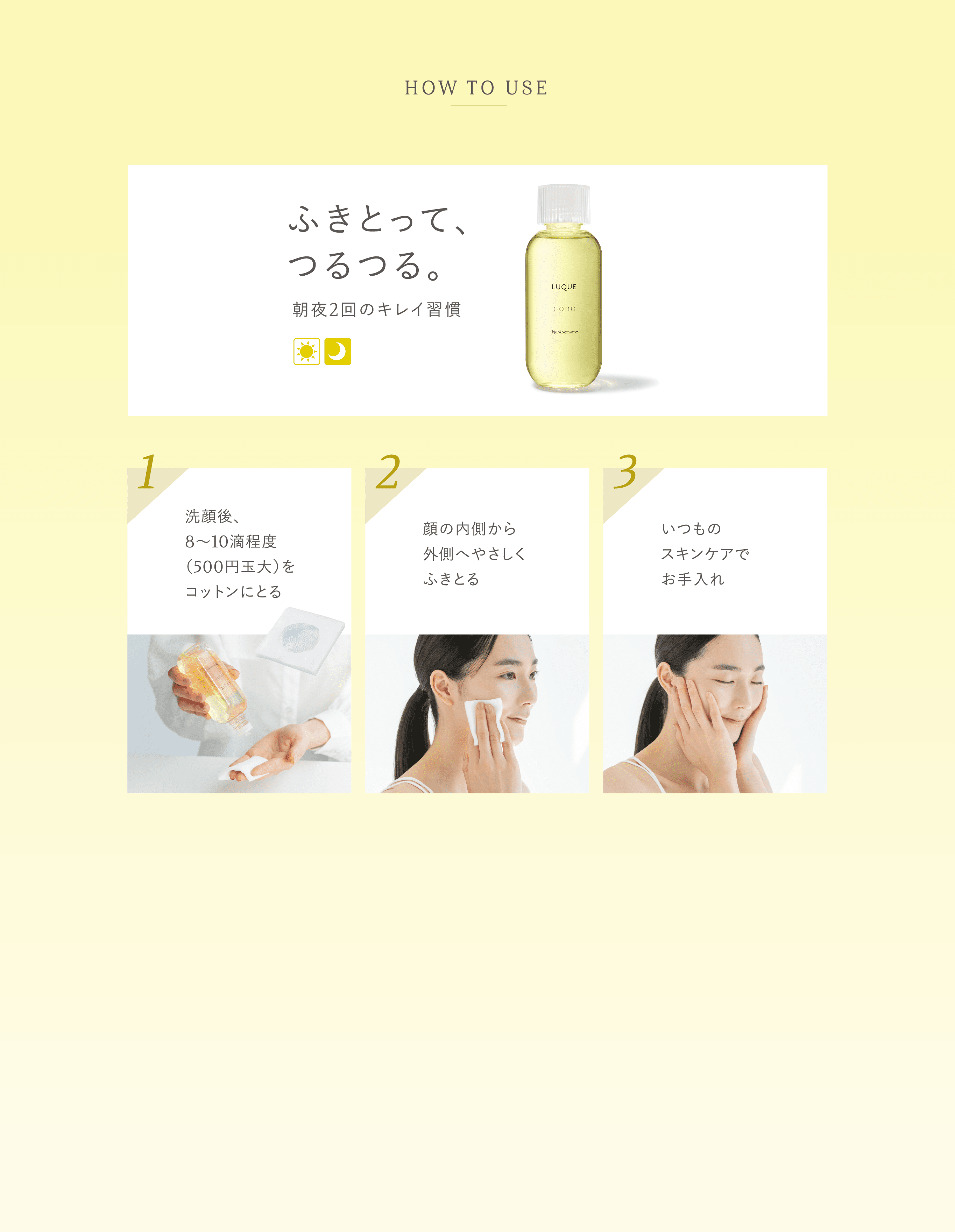 HOW TO USE
