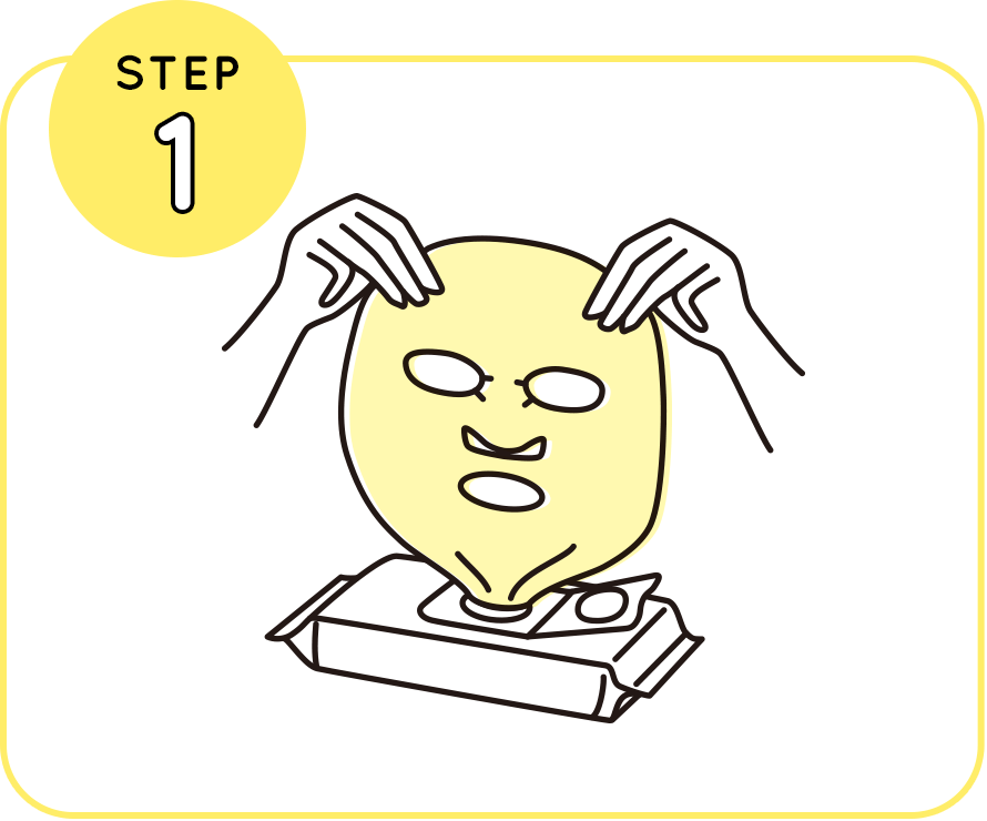 STEP1