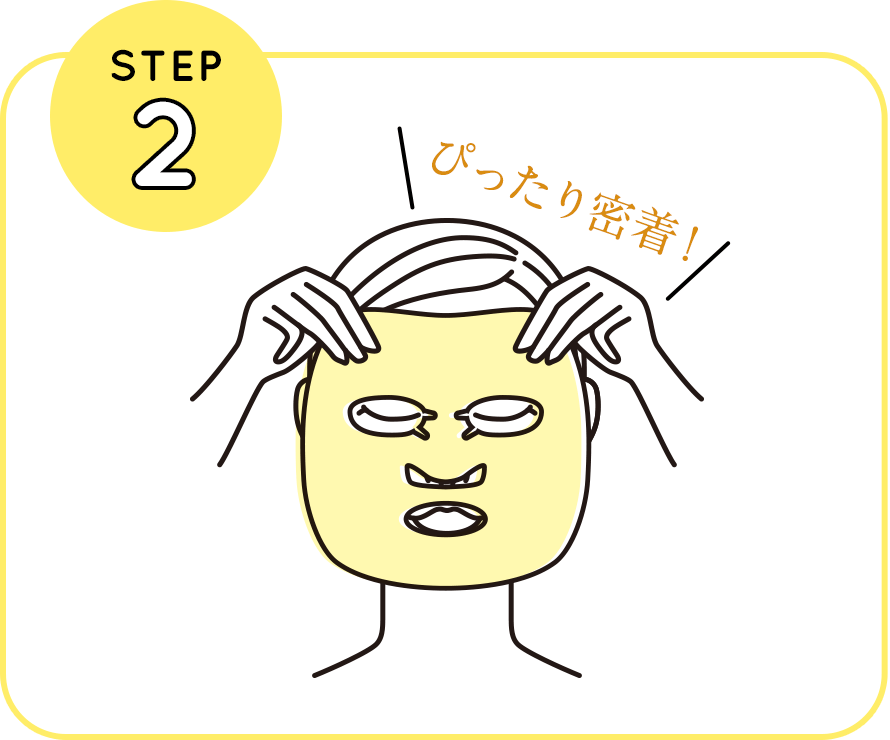 STEP2