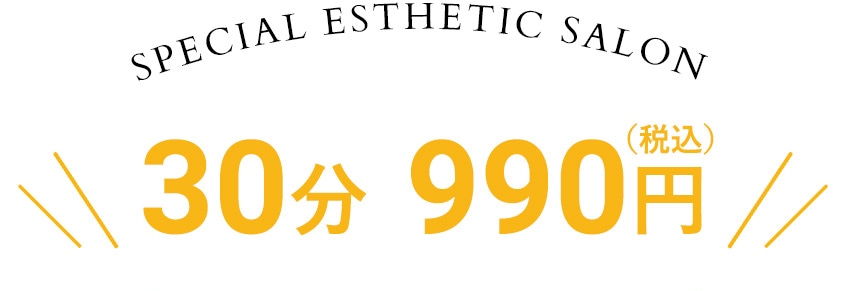 SPECIAL ESTHETIC SALON