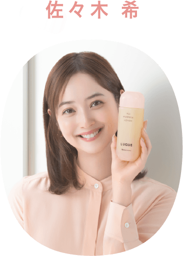 佐々木 希