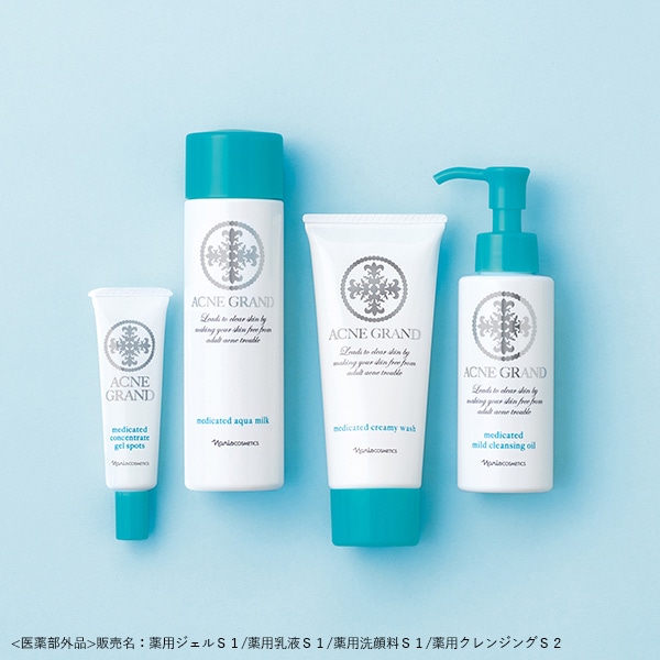 BRAND LIST / ナリスオンラインストア , 公式