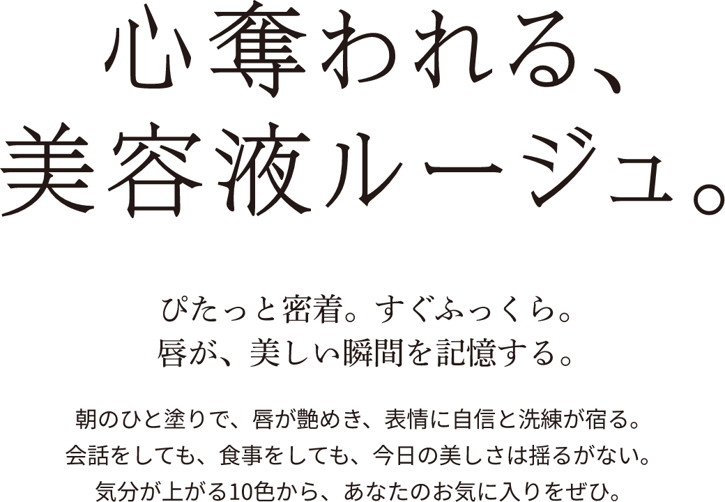 グランローズ　ドリンク