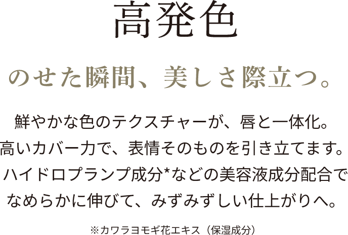 グランローズ　ドリンク
