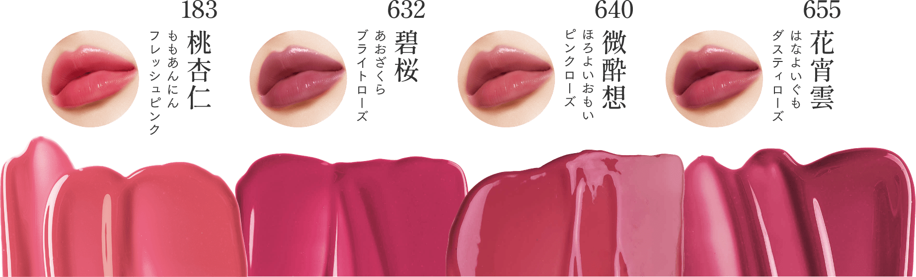 グランローズ　ドリンク