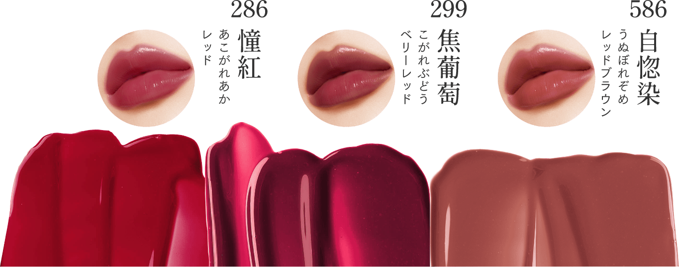 グランローズ　ドリンク