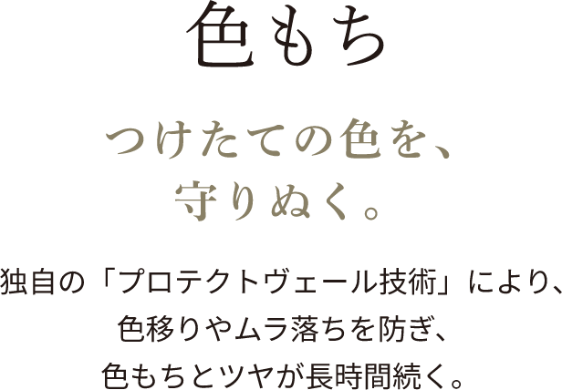 グランローズ　ドリンク