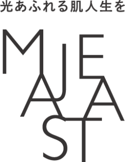 光あふれる肌人生を MAJESTA