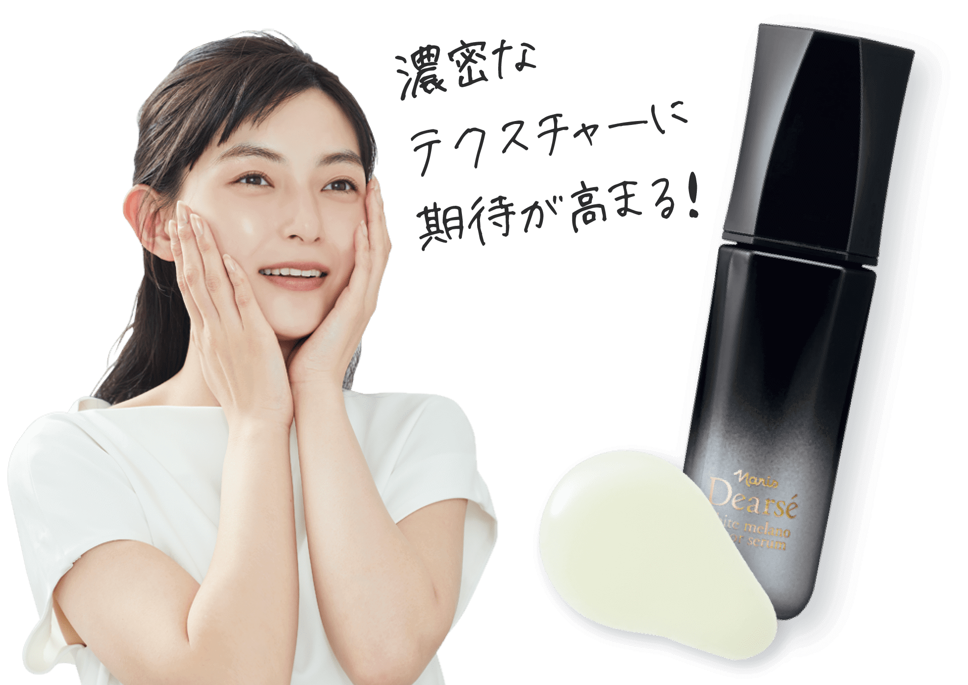 ナリスオンラインストア , 公式