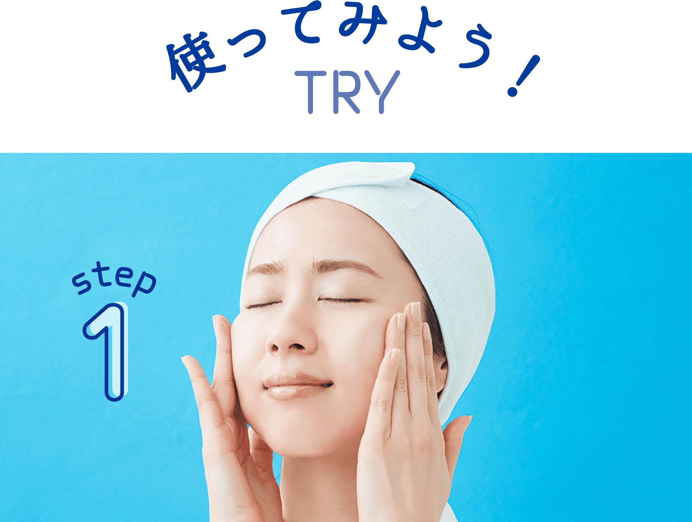 ナリス　3DスフィアWH5枚 3D スフィア WH