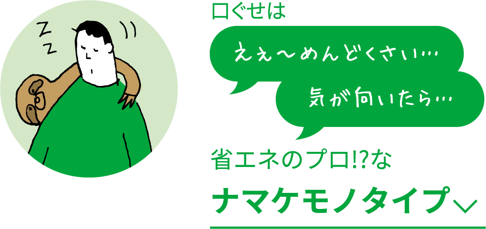 印象UP！チャレンジしやすいメンズケアならアウラス | NARIS