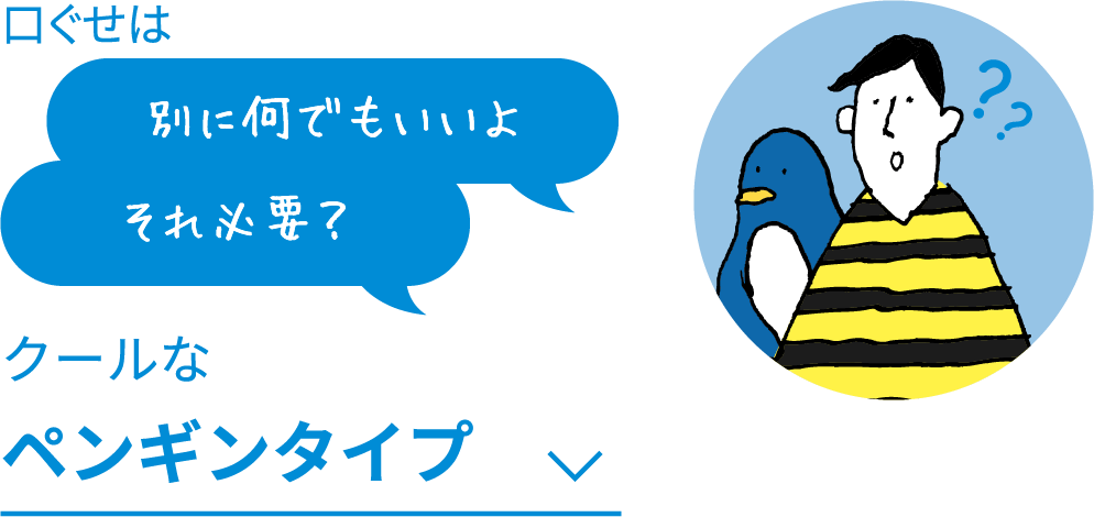 印象UP！チャレンジしやすいメンズケアならアウラス | NARIS