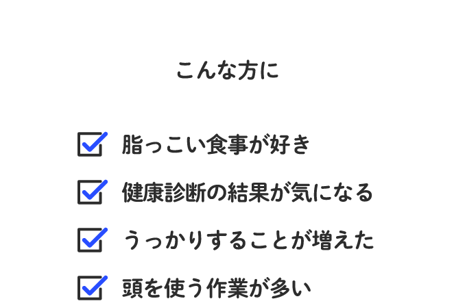 ナリスで見つかる私の健康シリーズ「DHA&EPA」 | NARIS ONLINE STORE