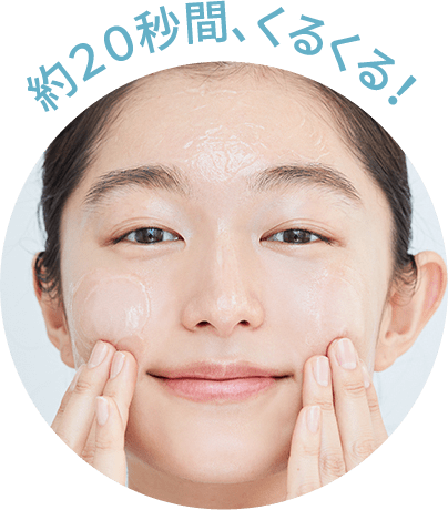 うるおすために、洗う 「ルクエ ジェルウォッシュ」 | NARIS