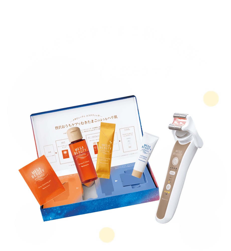 忙しいけど手抜きはイヤ！夏に備えて肌を整えたい！家でケア