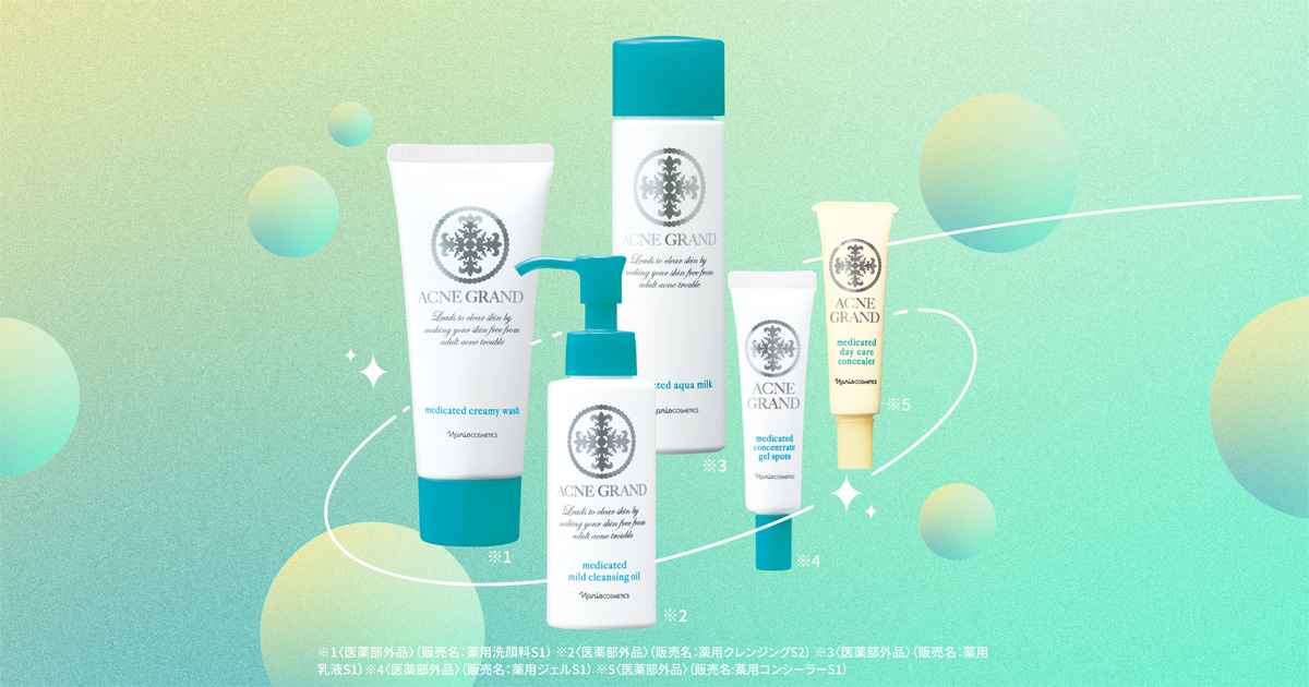 気づけばポツポツ…のスパイラルから脱出！大人のニキビ予防 | NARIS