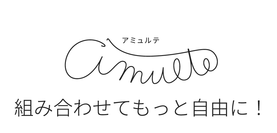 60秒でキマる！アミュルテスキンベールBB | NARIS ONLINE STORE