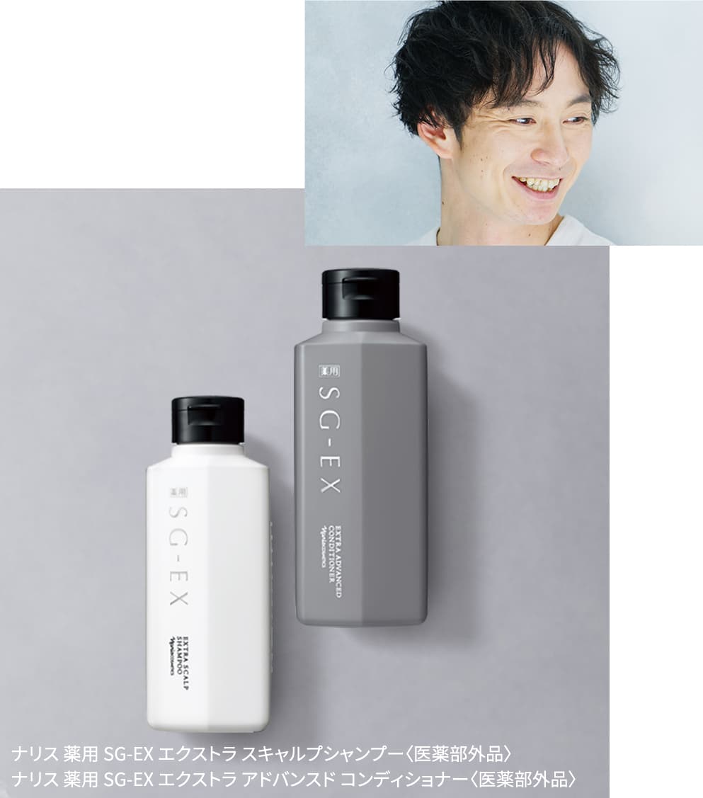 ⭐️ナリス 薬用SG－EXエクストラ スキャルプシャンプー＆コンディショナー 通販