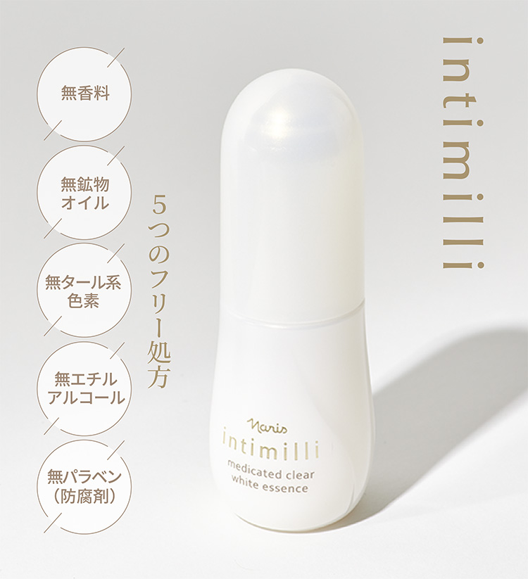 ５つのフリー処方 無香料 無鉱物オイル 無タール系色素 無エチルアルコール 無パラベン（防腐剤）