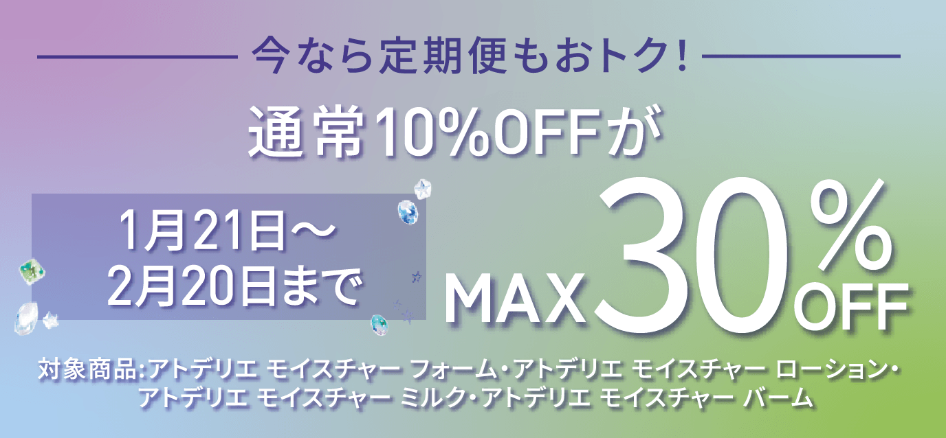 くわしく見る