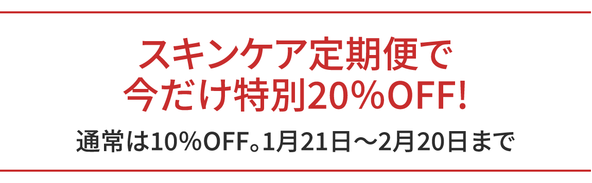 アトデリエモイスチャー フォーム