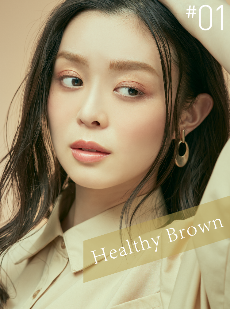 LOOK 02 Healthy Browni