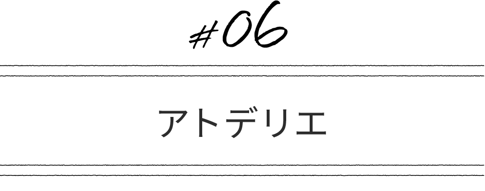 おすすめするには理由があります！ ナリスの殿堂入り名品図鑑 #6 