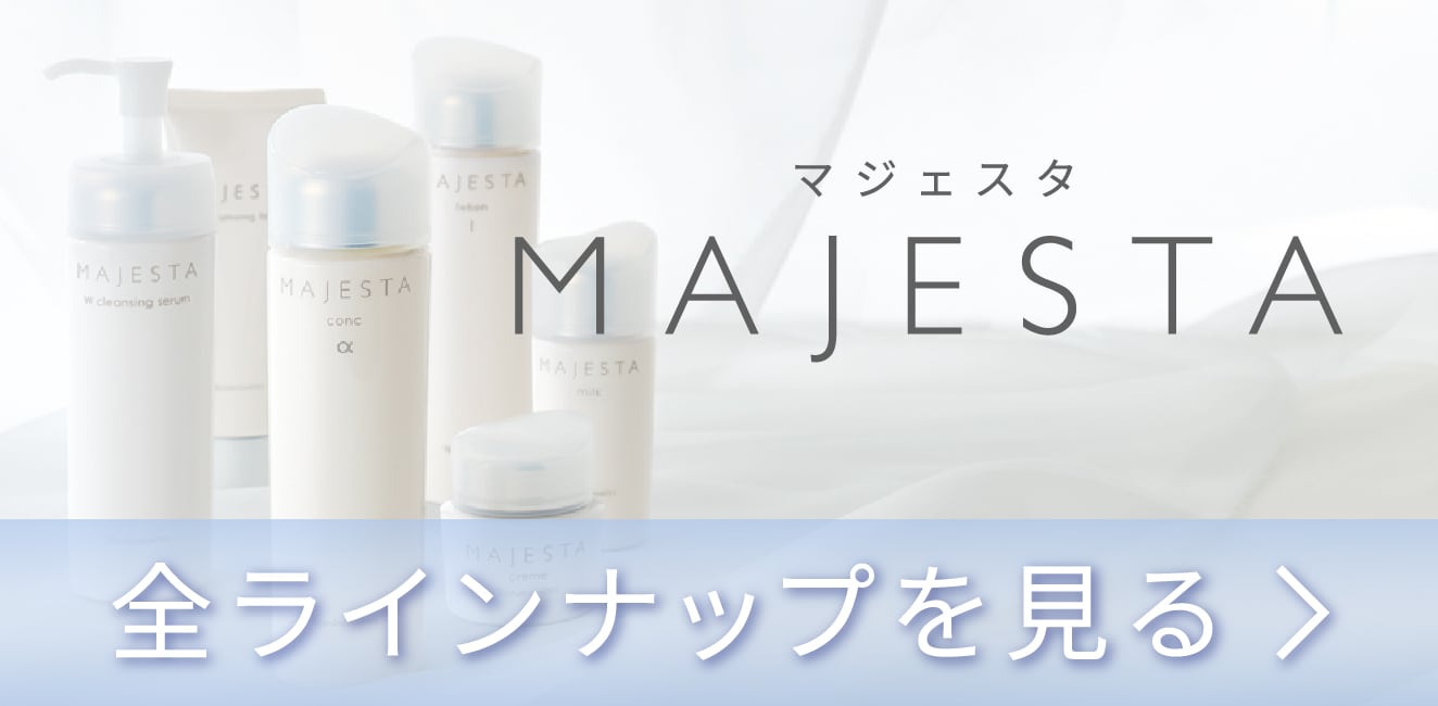 Amazon | ナリス マジェスタ コンクβ(iPF) ふきとり用化粧水