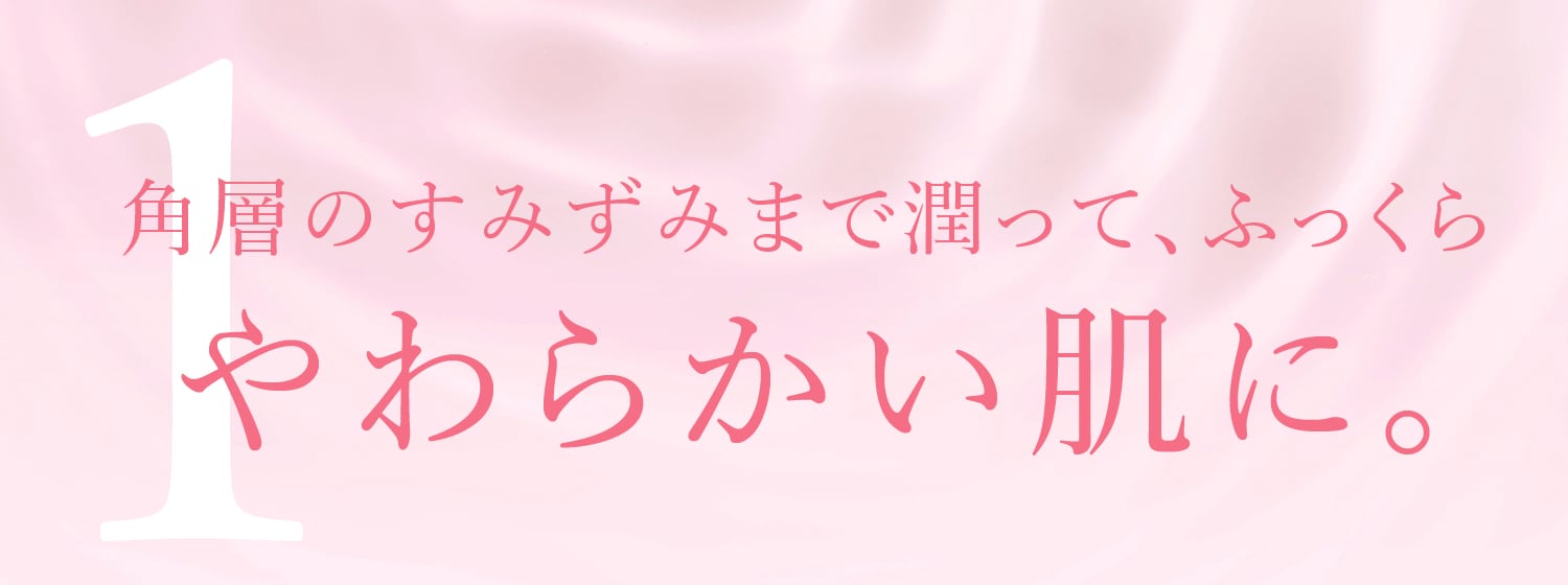 1本4役。多機能化粧水「レジュアーナ オールパーパスローション