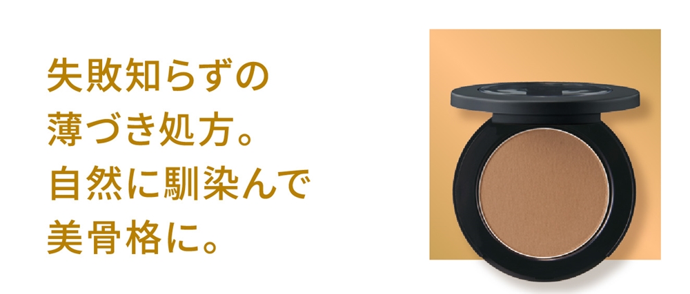 なめらかにのびてぴたっとフィット。細かな部分も使いやすい