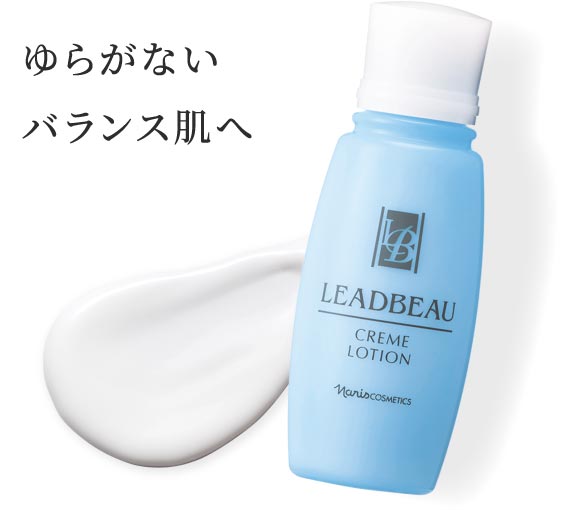 ゆらがないバランス肌へ