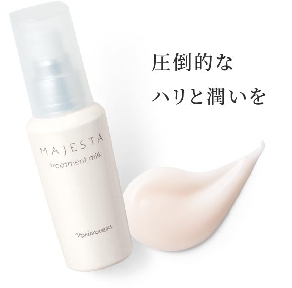 圧倒的なハリと潤いを