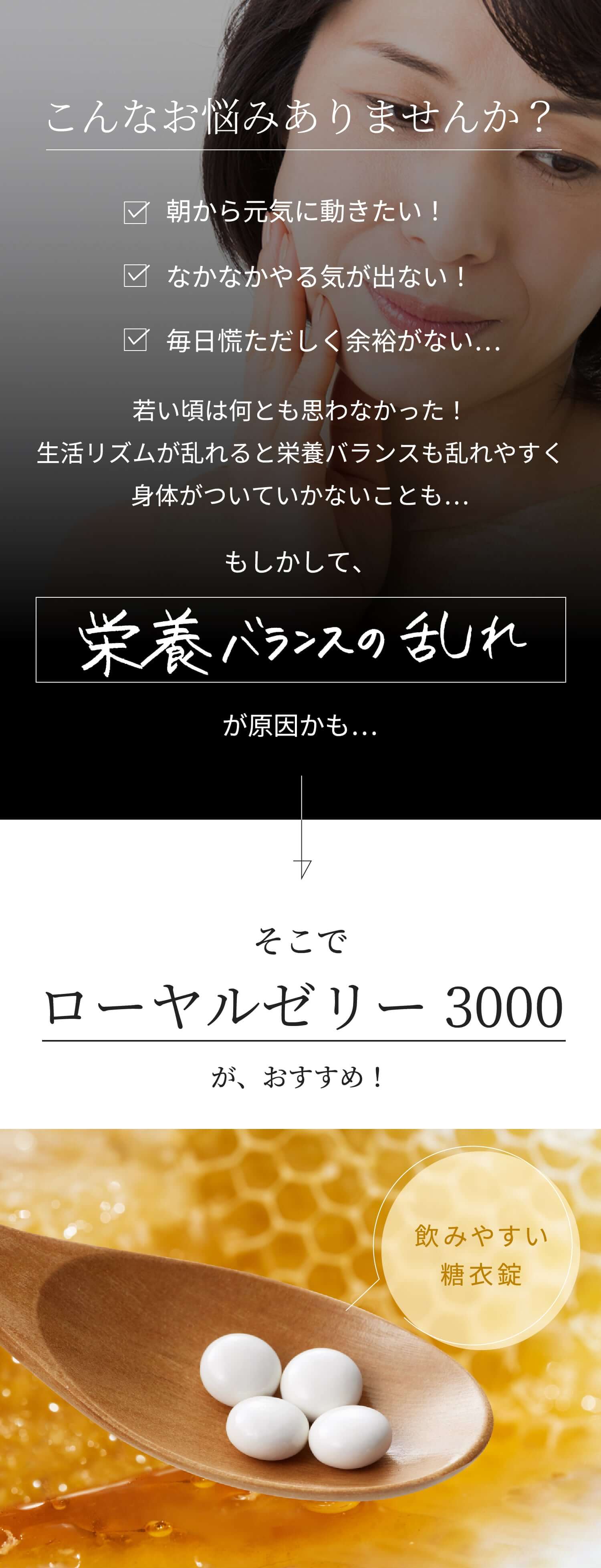 女性にうれしいミツバチのパワーで毎日をアクティブに | NARIS