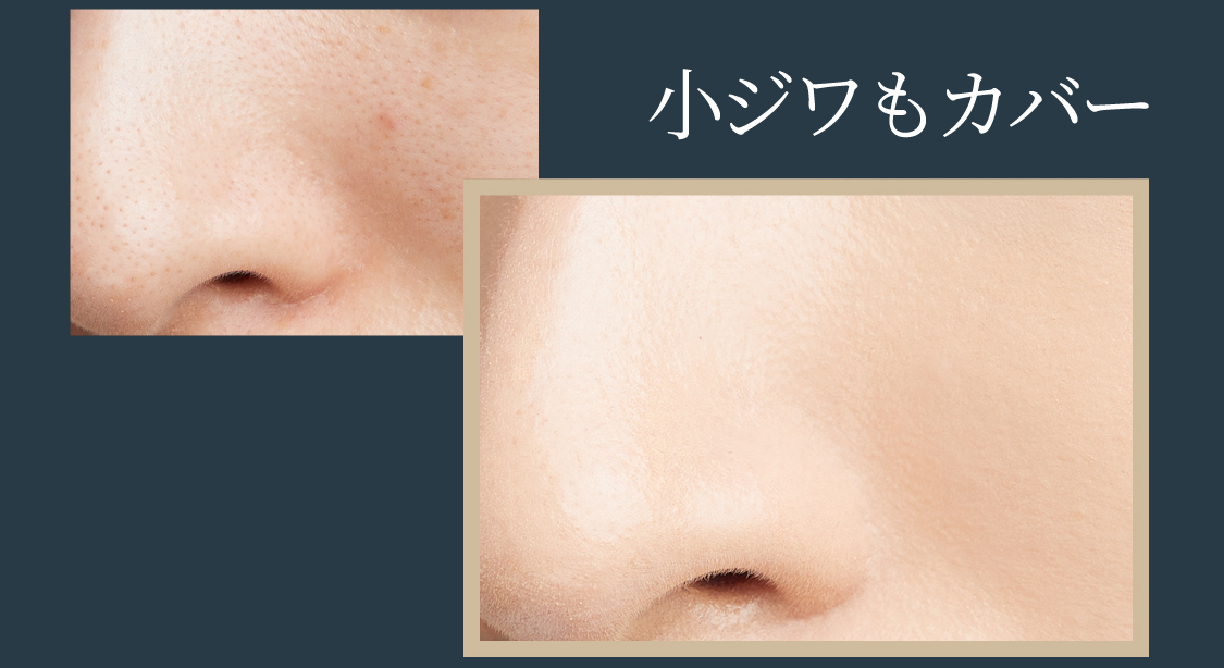 高演出 艶増しファンデ SELGRACE クリームファンデーション