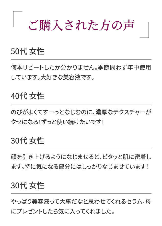 しぼみに喝を！ふっくらパンッ！と弾む肌に | NARIS ONLINE STORE
