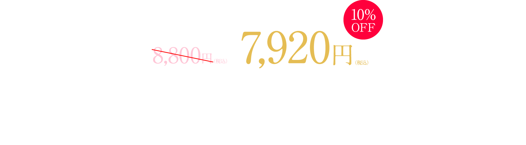 弾むクッション肌セラム ディアーゼ ＷＲ モイストクッション セラム NARIS ONLINE STORE