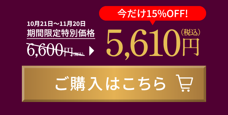密着3Dマスクで潤いグンッ！とあがる美容マスク | NARIS ONLINE
