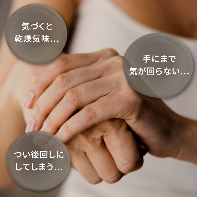 スペシャルな潤いをじっくり届ける エステ級ハンドクリーム