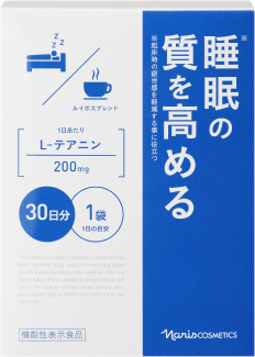 L-テアニン 商品イメージ