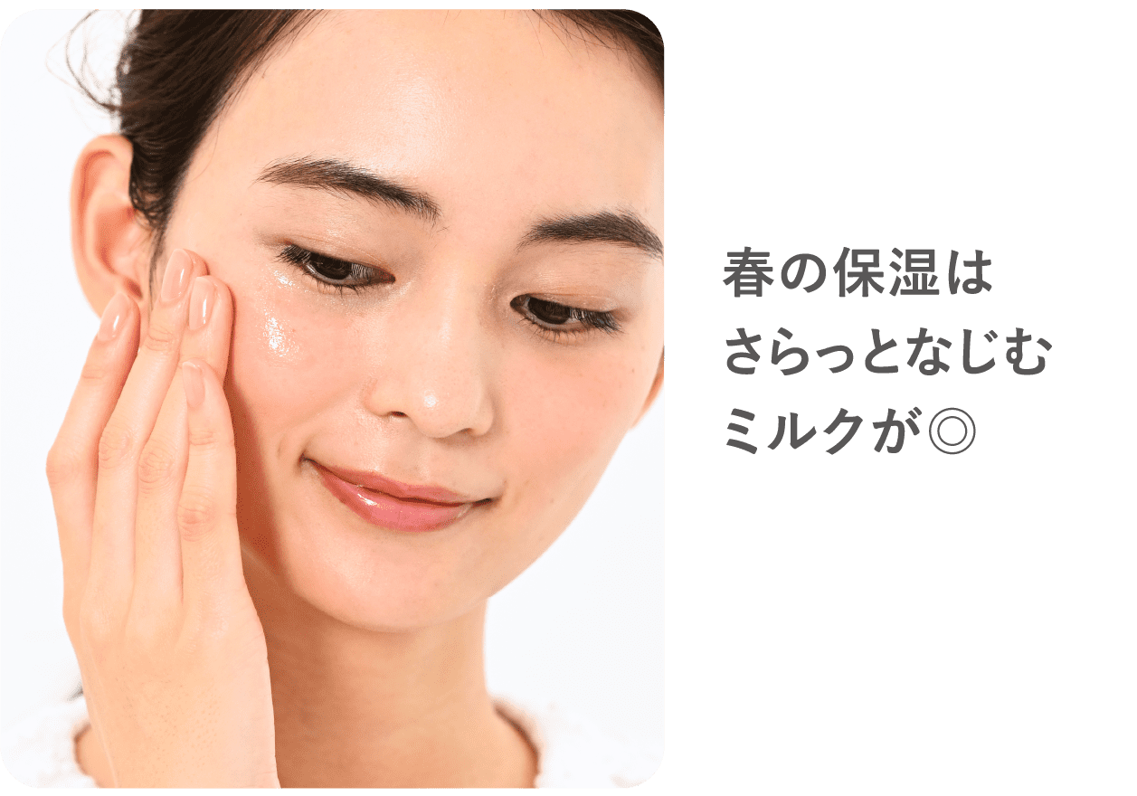 状態によってお手入れ法に差あり！「毛穴タイプ別」スキンケアの