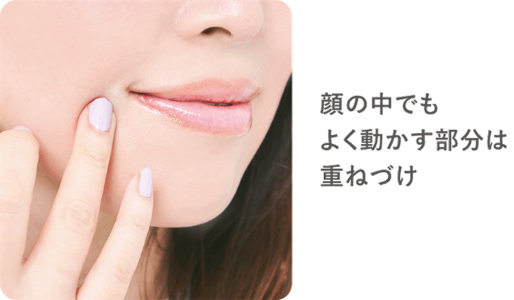クリーム溺愛派の最愛クリーム探し | NARIS ONLINE STORE