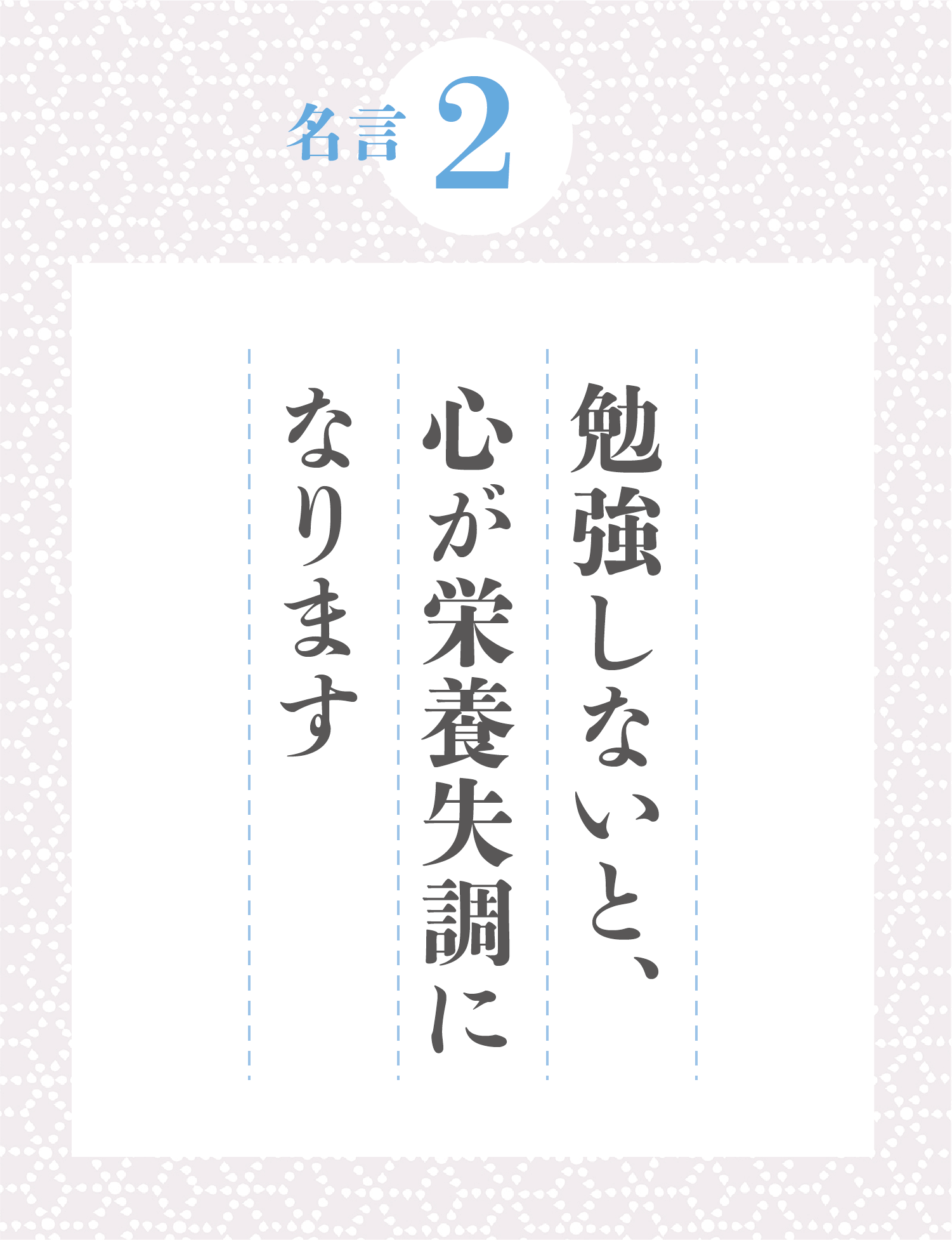 瀬戸内寂聴さん 愛し愛された 人生の名言10 Naris Online Store