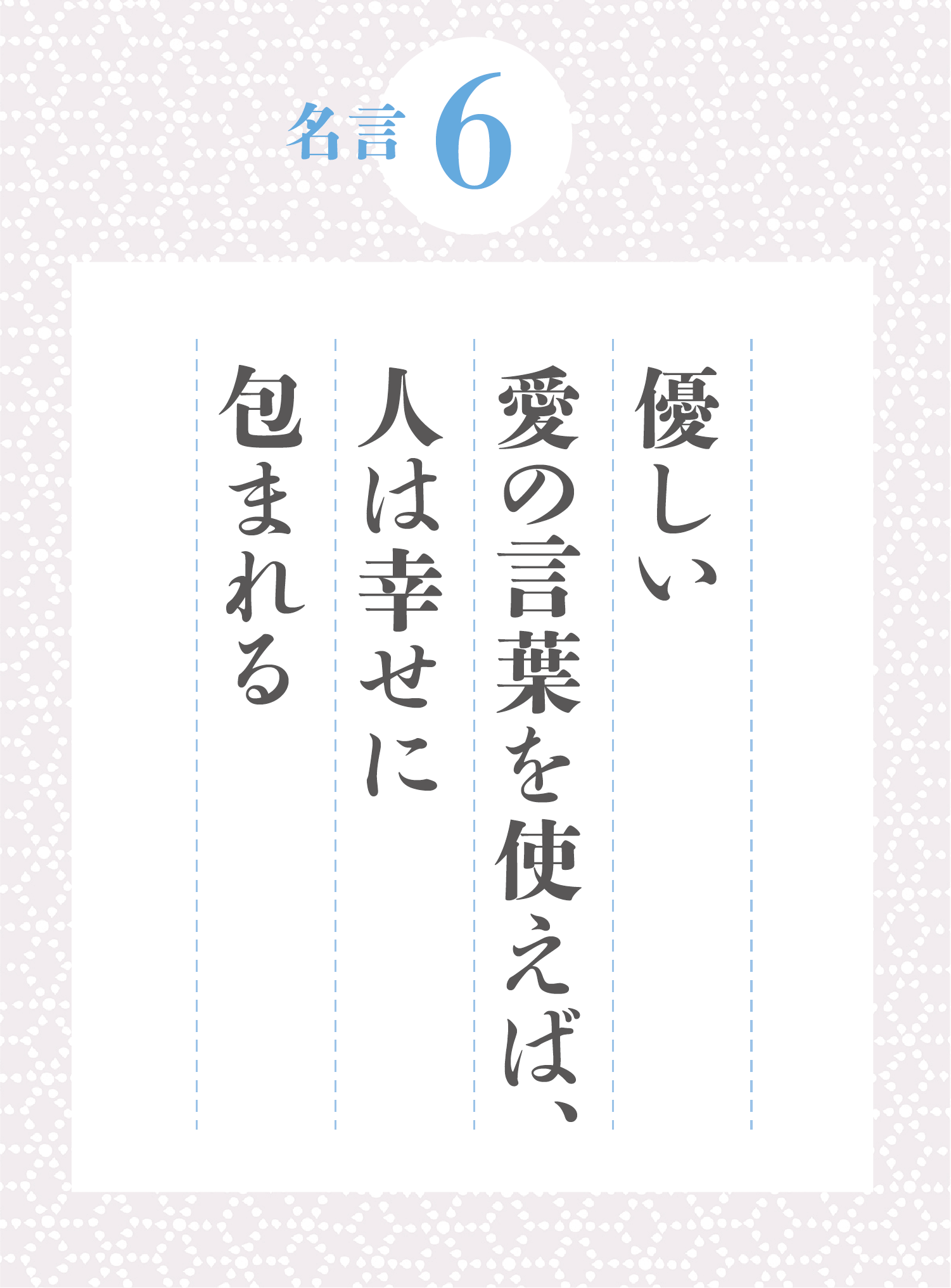 瀬戸内寂聴さん 愛し愛された 人生の名言10 Naris Online Store 瀬戸内寂聴さん 愛し愛された 人生の名言10 Naris Online Store