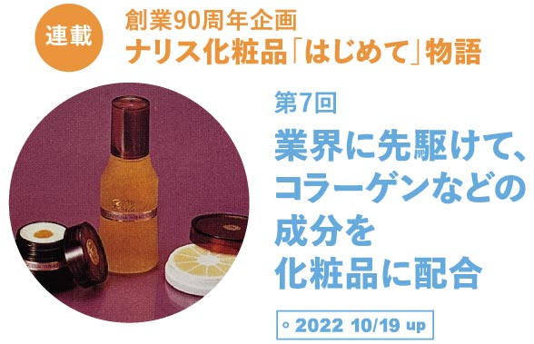 mariboo　ナリス化粧品　10点 mariboo ナリス化粧品 10点 mariboo ナリス化粧品 10点