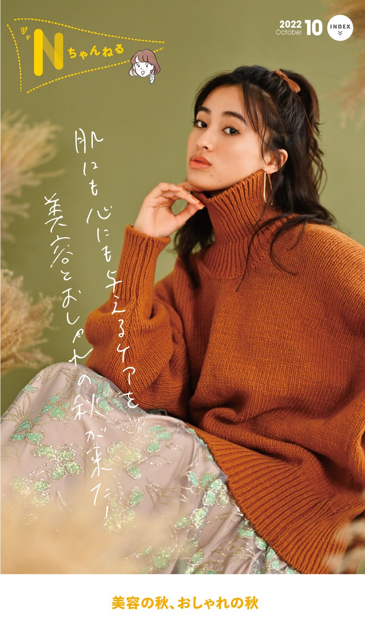 mariboo　ナリス化粧品　10点 mariboo様専用 ナリス化粧品 10点