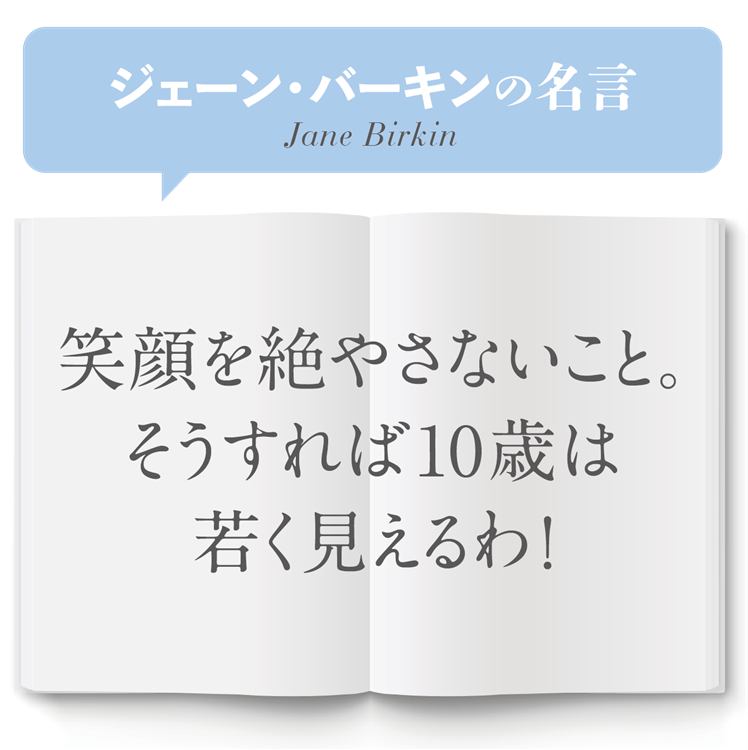 読むと気持ちが上向きに 絶世の美女が残した美の名言６ | NARIS ONLINE STORE